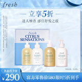 Fresh馥蕾诗清新西柚身体护理套装甜香水润 生日礼物送女友 520礼物
