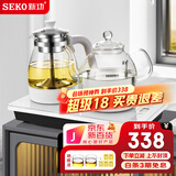 新功（SEKO）自动上水电热水壶玻璃保温茶台烧水壶喷淋煮茶器花茶壶电茶壶W34 1L W34（37*20）底部上水蒸煮多功能电茶炉