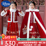 迪士尼冬季小女孩汉服唐装马面裙女童2025新款秋冬儿童拜年服冬款过年服 【红色】上衣+裙子+披风+毛领 130 cm