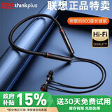 联想（Lenovo）【好评10万+】HE05X二代蓝牙耳机无线挂脖式运动颈挂式入耳式大电量降噪隔音长续航适用于华为苹果 【炫酷黑】8D立体音-智能降噪