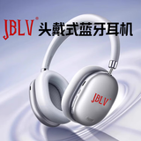 JBLV2025年新款柏林之声H5头戴式蓝牙耳机电脑无线游戏电竞耳麦超长续航有线耳机生日礼物适用苹果华为 星河银【顺丰包邮/质保三年】