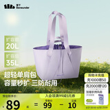蕉下（beneunder）托特包包女包单肩包大容量通勤包出游旅行包生日礼物手提行李包紫