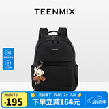 天美意（TEENMIX）双肩包女尼龙高级感背包通勤电脑包大容量旅行书包生日礼物送女友