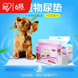 爱丽思（IRIS） 宠物尿垫狗狗猫咪吸水垫宠物狗尿片狗尿不湿猫垫狗厕所尿布 加厚款44枚【44*59cm】