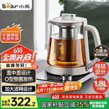 小熊（Bear）纯钛养生壶全钛煮茶壶 烧水壶 家用恒温水壶煮茶器 加大滤网 1.8升大容量 YSH-E18K1【国家补贴】