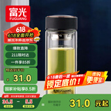 富光男女士双层玻璃杯 高硼硅玻璃304茶隔水杯子 带茶隔泡茶杯500ml