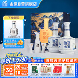 金徽 世纪金徽五星 浓香型白酒 52度 500ml*2瓶 礼盒装（内附酒具）