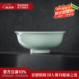 景德镇（jdz）官方陶瓷影青瓷餐具无铅纯色碗盘组合搬家乔迁礼物家用搬家礼物 流影7英寸面碗