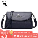 袋鼠魔方轻奢品牌包包女包2025新款单肩斜挎包百搭软皮大容量中年妈妈包 蓝色