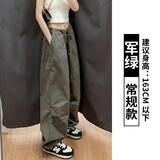 蕉下森林白色工装裤女秋2025新款美式复古宽松bf慵懒风小个子降落伞阔腿裤 军绿色【款】 常规 M