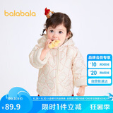 巴拉巴拉宝宝棉服女童棉衣男童棉袄拜年服婴儿衣服2023加绒潮208123106202奶白100cm