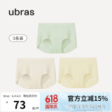 ubras【店铺推荐】无尺码女士内裤抗菌裆无痕内裤女高弹升级包臀多条装 冰绿+瓷月几+奶油布丁 均码 90-130斤