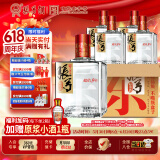 张弓超值五年 浓香型白酒 52度 500ml*4瓶 整箱装 