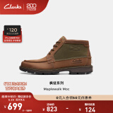 Clarks其乐枫徒系列男鞋经典防水高帮休闲户外耐磨登山靴 棕色 261759017 40