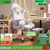 椅品汇（yipinhui）游戏电竞座椅工学椅家用人体工学电脑椅宿舍休闲可躺椅坐姿可躺调 升级-135可躺-玉桂蓝-铝脚+搁脚 铝合金脚--承重400斤