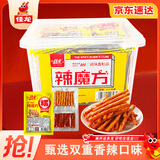 佳龙 辣魔方辣条 30g*30袋 素牛筋休闲面筋童年儿时怀旧零食小吃