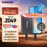 三星（SAMSUNG）4TB Type-c USB 3.2 移动固态硬盘（PSSD） T7 灰色 NVMe传输速度1050MB/s 手机直连笔记本外接