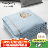 皮尔卡丹空调被夏凉被可水洗 刺绣亲肤夏被双人被子薄被芯 天蓝 200*230cm