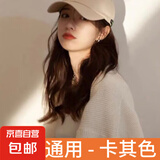 【热巴同款】新款加大加宽棒球帽男女大头围显脸小春夏秋冬字母 刺绣款-卡其