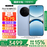 OPPO【国家补贴】OPPO Find X8年度旗舰5G新品手机AI 潮汐引擎 天玑9400全网通哈苏影像oppofindx8 16GB+512GB 追风蓝 官方标配【全国联保】