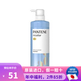 潘婷（PANTENE）日本进口 宝洁 维生素B5滋养发芯深层清洁去油净油水润清爽洗发水 深层清洁洗发水 本体500ml