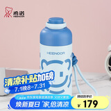 希诺保温杯儿童316L不锈钢大容量男女生可爱高颜值吸管水杯XN-3120