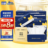 蓝漂XPLUS会员联名款 抽纸4层100抽*20包纸巾面巾纸餐巾纸抽整箱装