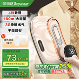 荣事达（Royalstar）手持挂烫机家用小型熨烫机大功率蒸汽电熨斗差旅便携式杀菌除螨熨斗-JD 1200W【四档数显】180ML