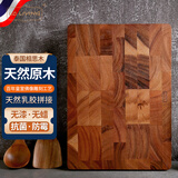 LC LIVING胖东来同款相思木菜板泰国进口长方形实木家用厨房案板砧板切菜板