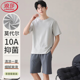 浪莎睡衣男夏季10A抑菌仿莫代尔冰丝凉感短袖短裤宽松可外穿家居服男