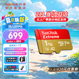 闪迪内存卡存储tf卡运动相机卡高速无人机gopro相机微单内存卡MicroSD卡u3/v30 1T  读速高达190M/s运动相机无人机卡