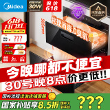 美的（Midea）暖阳消毒柜嵌入式家用 100L双层大容量餐具碗柜碗筷高温 【国家补贴】MXV-ZLP90Q15S