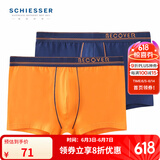 Schiesser舒雅男士内裤平角裤精梳棉Becover系列透气中腰2件装E5/20084T E5/20084T宝蓝+橘色 2条 M