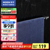 摩恩（MOEN） 铝合金浴室挂件置物卫生间五金挂件 单杆毛巾杆50cm