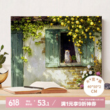 好久不见diy数字油画猫咪风景儿童手工填色画卧室客厅装饰画挂画