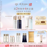 肌肤之钥（CPB）全明星奢护钻光套装(清爽型) 精华水保湿护肤品套装生日礼物