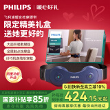 飞利浦（PHILIPS）腰部按摩器 腰椎按摩仪多档热敷腰带舒缓腰部暖宫按摩仪 3208B蓝 生日礼物 母亲节礼物