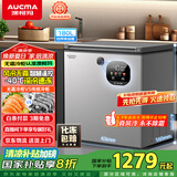 澳柯玛（AUCMA）180升风冷无霜冰柜家用单温冷藏柜冷冻柜小冰柜小型冷柜冰箱天际线系列 BC/BD-180WSD 国家补贴