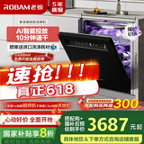 老板（Robam）AI灵动舱17套+3盐系G1P黑大容量嵌入式洗碗机自动开关门智能投放独立烘干幻彩屏W76D-G1P国家补贴