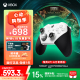 微软Xbox无线游戏手柄 Elite 2精英2代二代 白色青春版 无线控制器 蓝牙 PC/平板/手机 Steam 怪物猎人