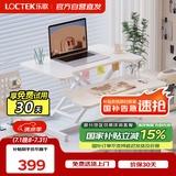 乐歌升降电脑桌站立办公升降台坐站交替家用可折叠桌MX1雅白 