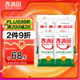 香满园 面粉 中筋粉 美味富强小麦粉 10斤*5 包子饺子馒头饼手擀面