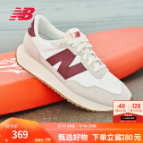 NEW BALANCE NB 官方休闲鞋男鞋女鞋情侣复古低帮增高舒适百搭237系列运动鞋 米色/白色 MS237SB 42 (脚长26.5cm尺码详询客服)
