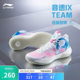 李宁音速9 Team 篮球鞋男鞋回弹中帮缓震轻弹场地实战鞋ABAS107