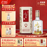 水井坊 井台 52度 500ml 单瓶装 浓香型白酒