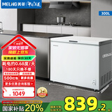 美菱（MeiLing）冷柜300/301升家用大容量冰柜冷藏冷冻转换变温柜卧式一级能效单温减霜大冷柜顶开门商用保鲜柜 BC/BD-300DT-白 300L