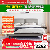 左右 床 软床 轻奢现代简约式双人床主卧实木框架大床婚床家具DR119 床+乳胶床垫+床头柜*2（影青灰） 1800mm*2000mm  其他