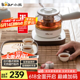 小熊（Bear）煮茶器 煮茶壶养生壶便携式烧水壶家用蒸茶器0.5L创意收纳旅行花茶壶 ZCQ-A05S1 配茶盘茶杯