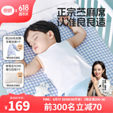 良良婴儿凉席儿童苎麻宝宝夏季空调房床单幼儿园午睡席（抑菌防螨） （110*60CM）苎麻款-小萌虎-蓝