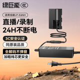 绿巨能（llano）佳能LP-E6NH相机假电池外接电源适配器5d4 5d3 6d2  90d r5 r6 r62 r7 r5c相机直播供电模拟电池 外接电源适配器供电款